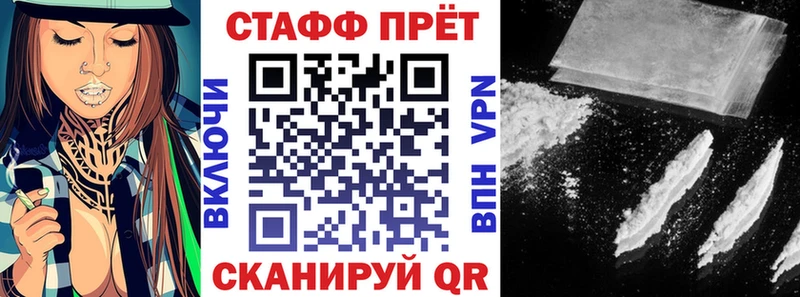 Хочу наркоту Горно-Алтайск APVP Мефедрон Гашиш АМФЕТАМИН Лсд 25 COCAIN