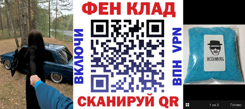где найти   Горно-Алтайск  АМФЕТАМИН VHQ 