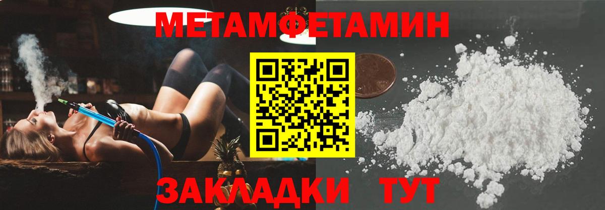 Горно-Алтайск  Амфетамин  Вход с VPN  АМФ VHQ 