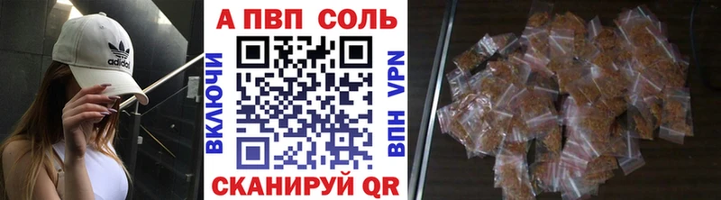 наркошоп  darknet телеграм  Alfa_PVP кристаллы  Горно-Алтайск 