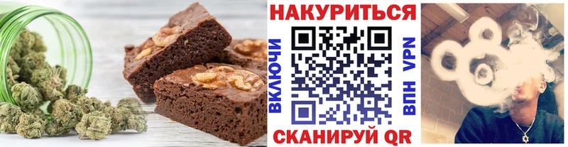 Печенье с ТГК конопля  hydra ссылка  Горно-Алтайск 
