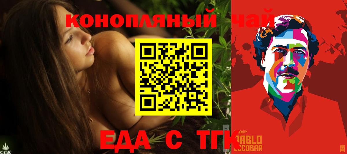 Canna-Cookies марихуана  Горно-Алтайск 