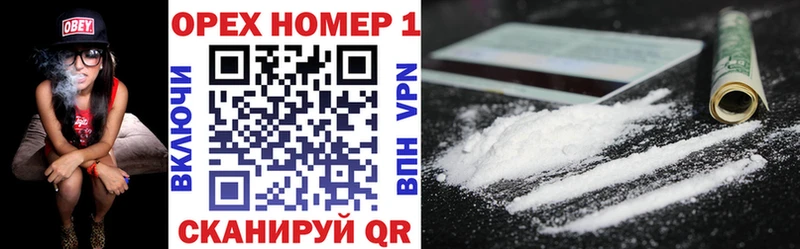 КОКАИН 98% Горно-Алтайск