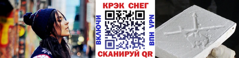 COCAIN Боливия  Горно-Алтайск 