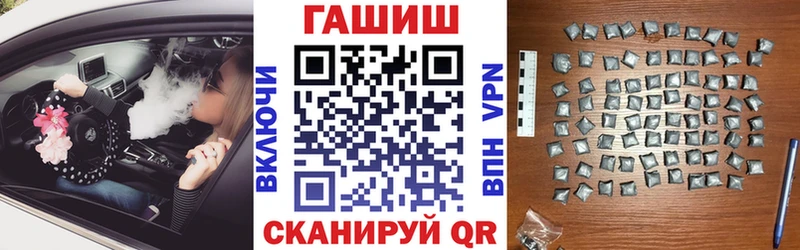 Гашиш индика сатива  Горно-Алтайск 