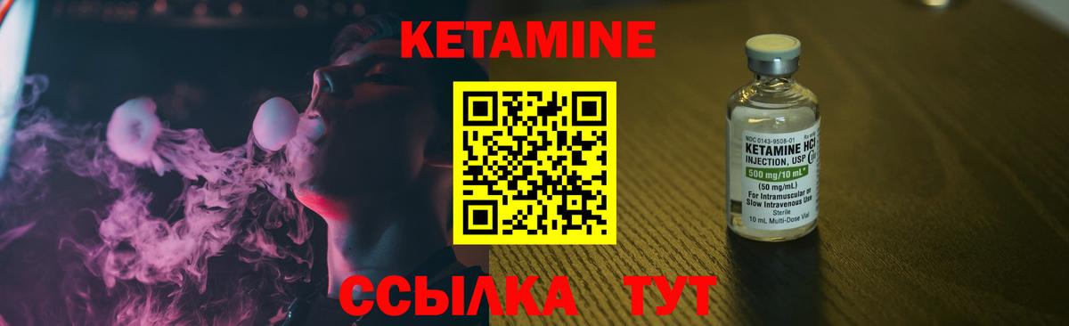 OMG ONION  КЕТАМИН ketamine  площадка наркотические препараты  КЕТАМИН VHQ  Горно-Алтайск  Вход с VPN 
