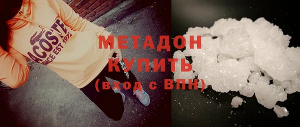 ALPHA PVP Бугульма