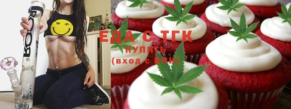 экстази Инта