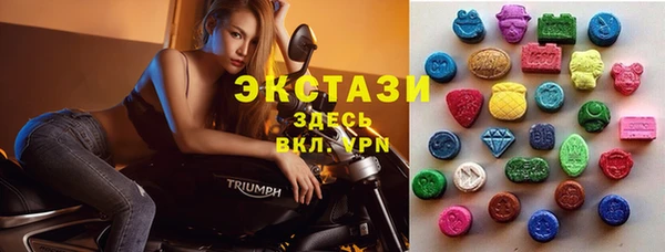 экстази Богородск