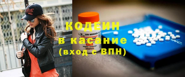 сатива Богородицк