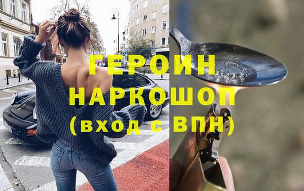 ALPHA PVP Бугульма