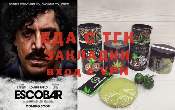 экстази Богородск