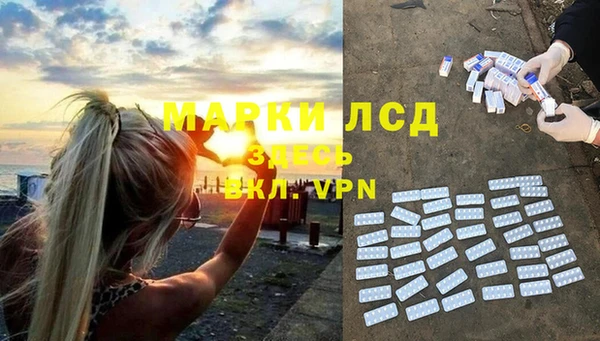 MESCALINE Снежногорск