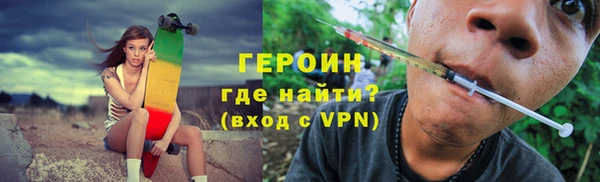 сатива Богородицк