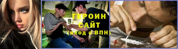 экстази Богородск