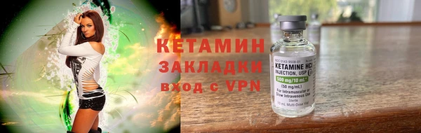экстази Богородск