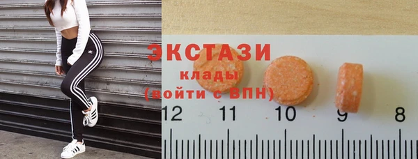 сатива Богородицк