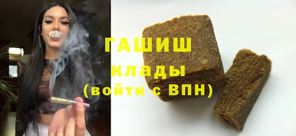 экстази Богородск