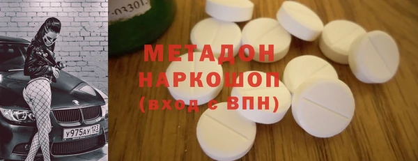 сатива Богородицк