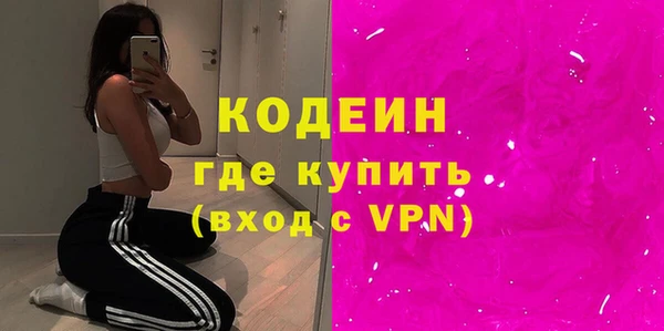 экстази Богородск