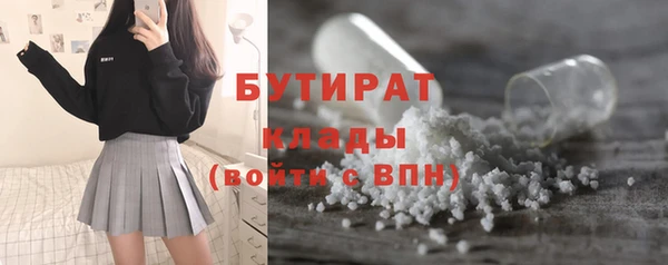 кокаин Богданович