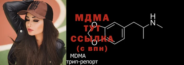 ALPHA PVP Бронницы