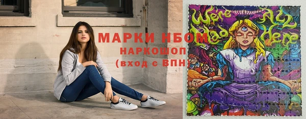 героин Слюдянка