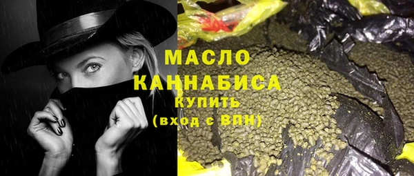 героин Слюдянка
