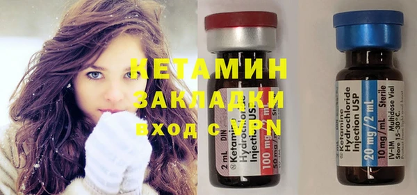 кокаин Богданович