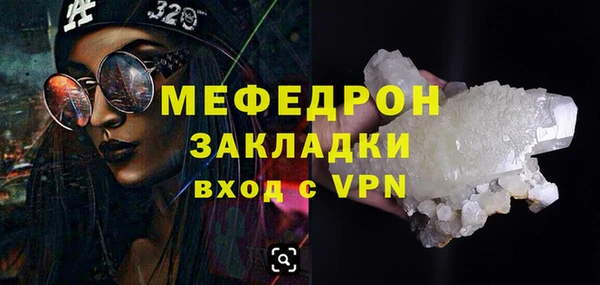 сатива Богородицк