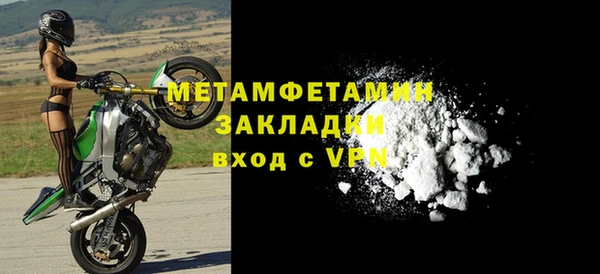 экстази Богородск