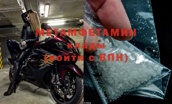 экстази Богородск