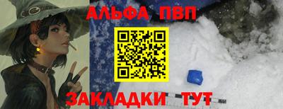 каннабис Балашиха