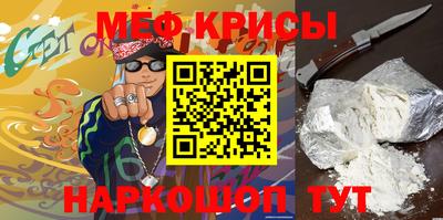 спиды Балаково
