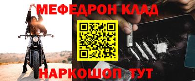 спиды Балаково