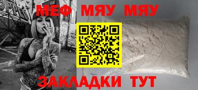 2c-b Балахна