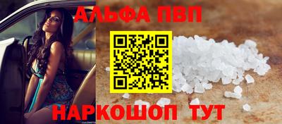 каннабис Балашиха