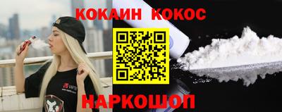 спиды Балаково