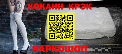 каннабис Балашиха