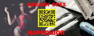 мет Будённовск