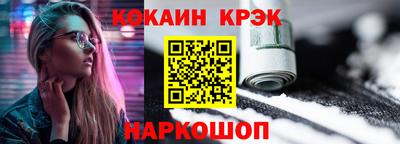 мет Будённовск