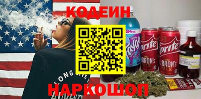 спиды Балаково