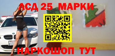 2c-b Балахна