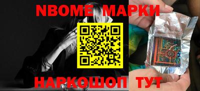 мет Будённовск