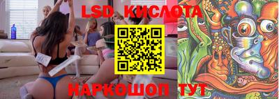 спиды Балаково