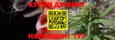каннабис Балашиха