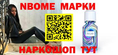 спиды Балаково