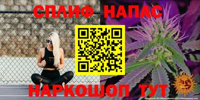 каннабис Балашиха