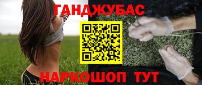трава Краснознаменск
