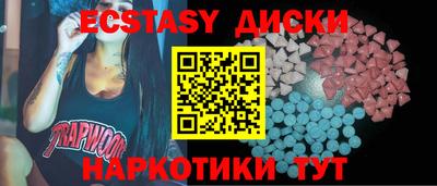спиды Балаково